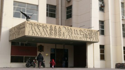 Planilla de sueldos de los concejales de Guaymallén