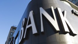 El Banco Mundial otorgó crédito por U$S675 millones al país