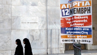 Grecia enfrentará la primera huelga general con Tsipras en el gobierno