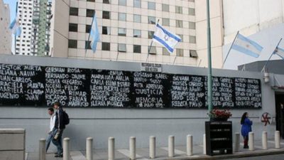 Una conmemoración por separado