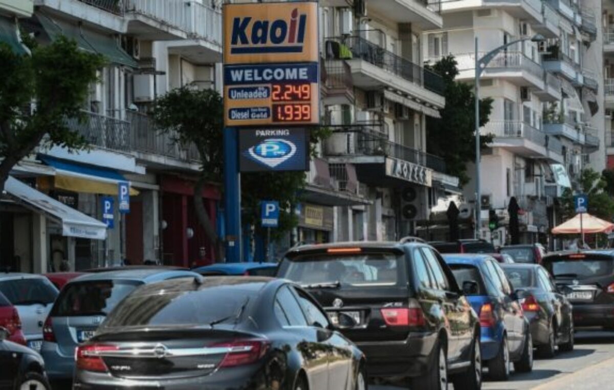 La inflación en la eurozona alcanzó un récord de 8,9% interanual en julio